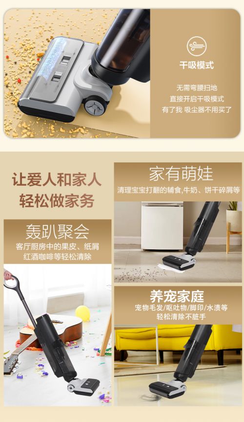 家用洗地機(jī)選購(gòu)指南 十大品牌排行榜與深度解析