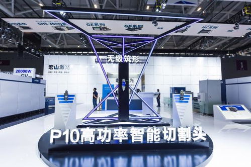 2020宏山激光全球智能鈑金加工工廠 深圳SIMM展正式開啟，引領智能科技新浪潮